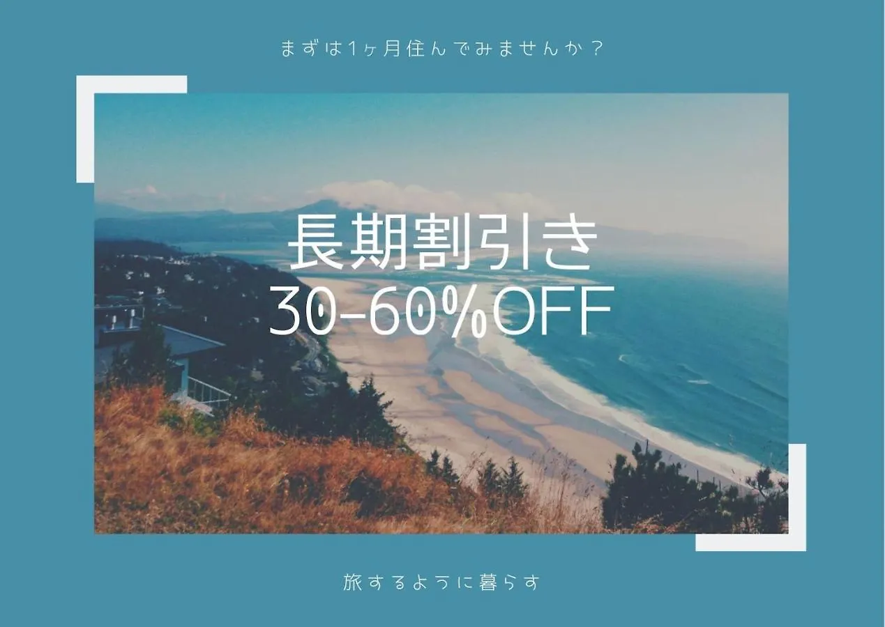 Exsaison Shirokita 709 Apartment Osaka